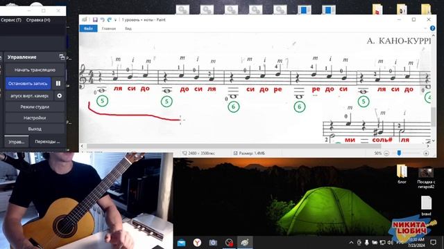 6.1) Дивертисмент на гитаре | Занятия на гитаре с нуля | Дистанционное обучение детей