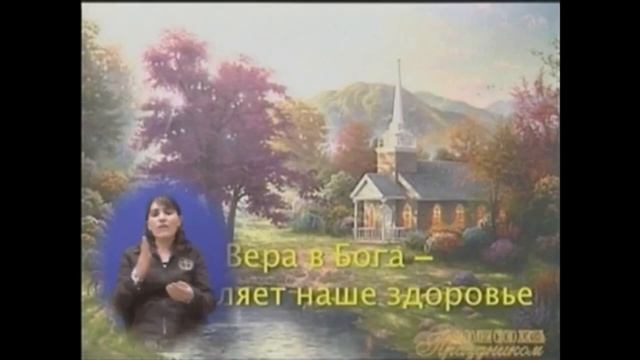 В будущее с Надеждой.
Марк Финли 16.1 часть
DEAF