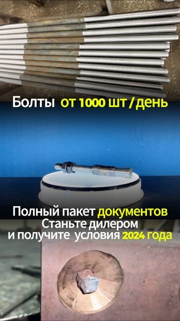 Закладная деталь МН 111-2 серия 1.400-15 выпуск 1.110 сталь 3сп2 🔩 - ruskrepej.ru 🌐 Фундаментны...