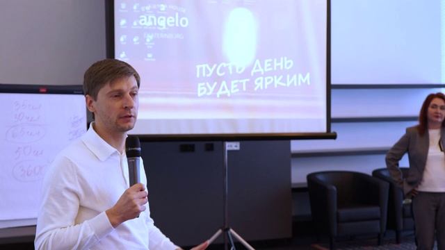 Собрание команд УрФО и Перми