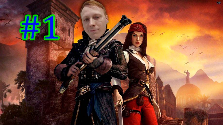 ПРОХОЖДЕНИЕ Risen 2 Dark Waters #1