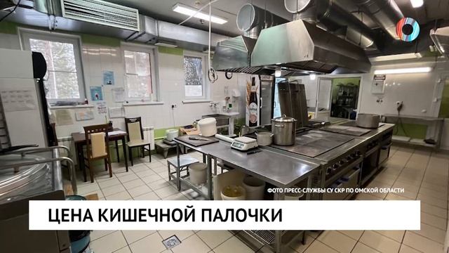 Цена кишечной палочки