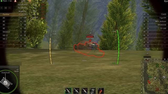 Panther в Ground War Tanks