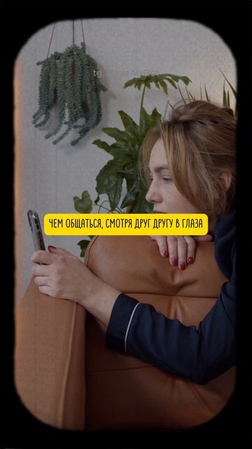 Одиночество из-за соцсетей