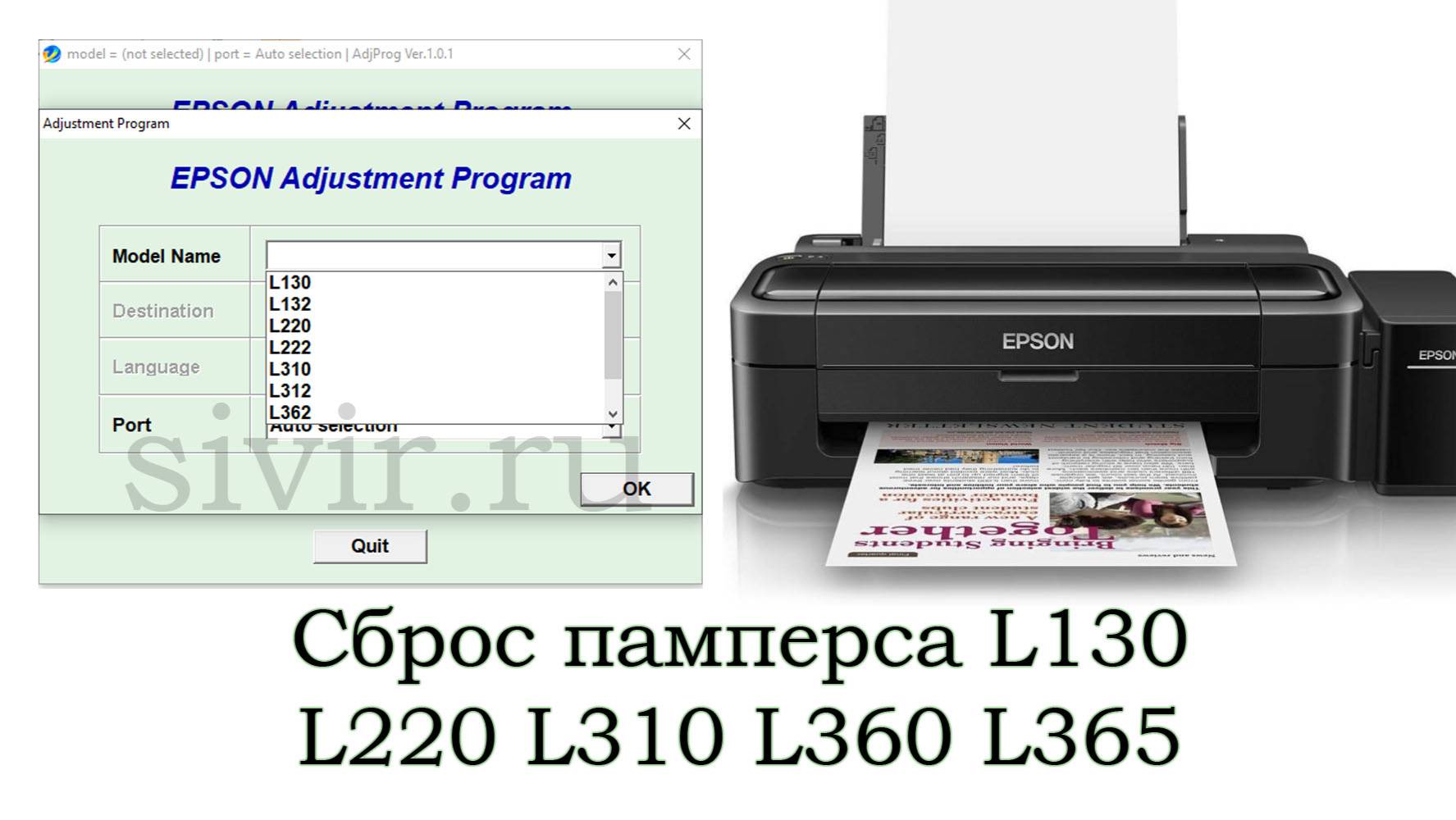 Epson L130 L220 L310 L360 L365 Adjustment Program