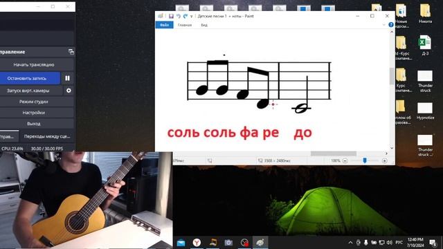 11) Jingle bells / Джингл белс на гитаре | Новогодние и Рождественские песни | Онлайн уроки детям
