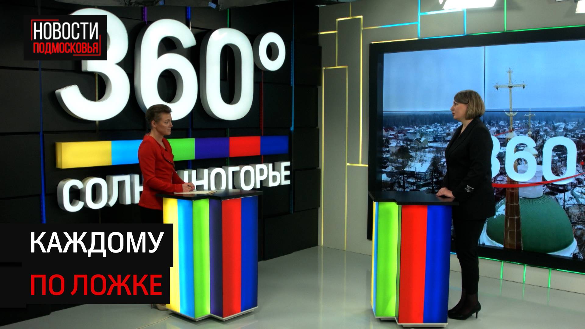 Музей Ложки в Ложках продолжает пополняться экспонатами