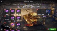 Лютый СКАМ от LESTA GAMESЗОЛОТОЙ ФОНД 2.0 ● Tanks Blitz #tanksblitz #wotblitz #wotblitz_ru