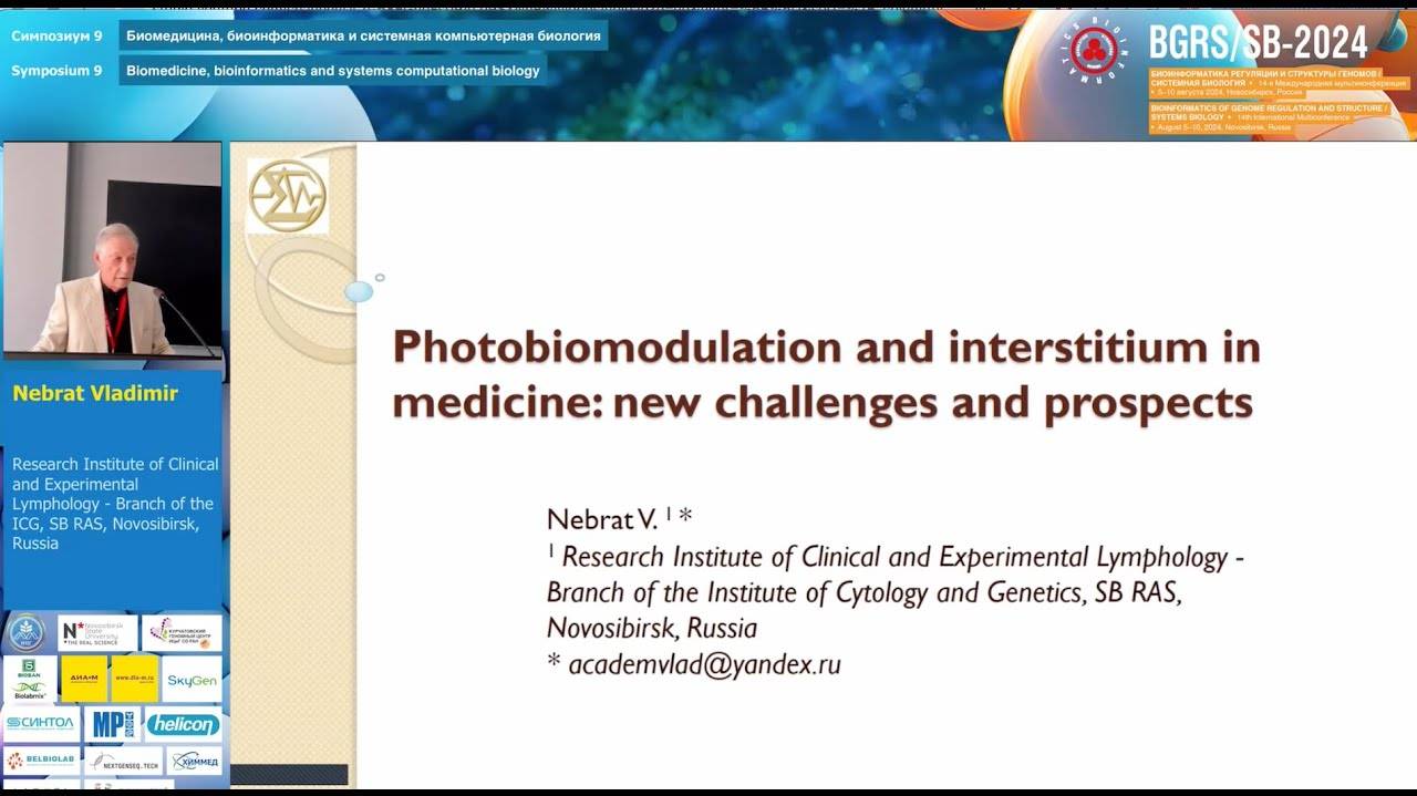 videoV Nebrat Photobiomodulation and interstitium in medicine: new challenges and prospects.