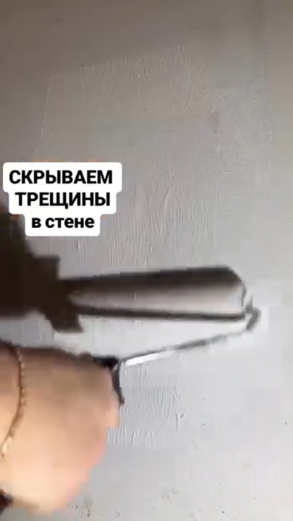 Лайфхаки для ремонта