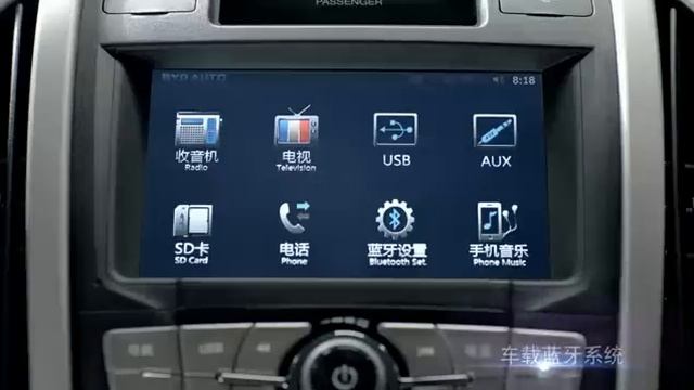 BYD F3 Equipement (Officiel)