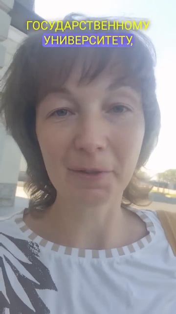 Психолог идёт в Алма-матер #юлиякононова #спбгу #школадляродителей