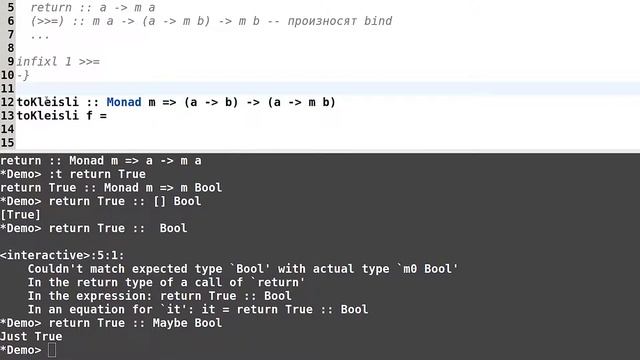 Haskell для начинающих - #113 урок. Класс типов Monad