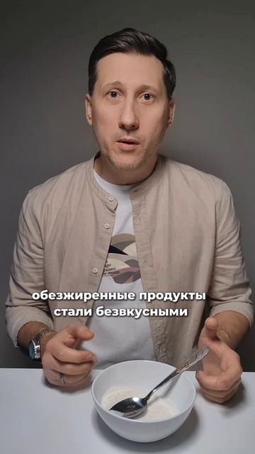 Эта ошибка привела весь мир к эпидемии ожирения