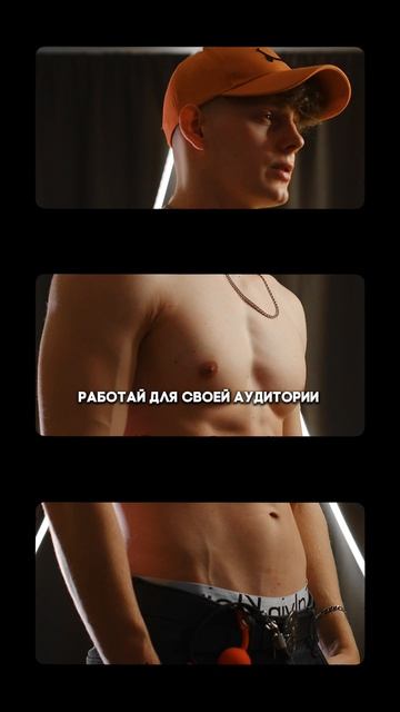 Читай описание😎