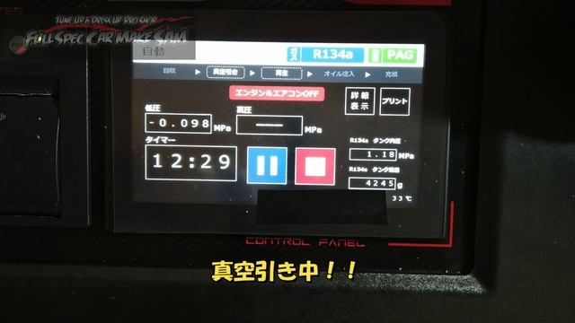 ＧＲハイラックス　新車のエアコンガス抜いてみた　安定の少ないですね 　ＧＵＮ１２５　エアコン　エアコンガス　ハイラックス　ガス少ない　Toyota Hilux トヨタ