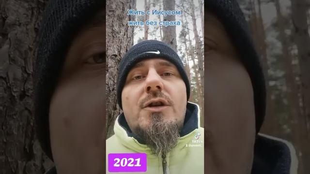 молебен