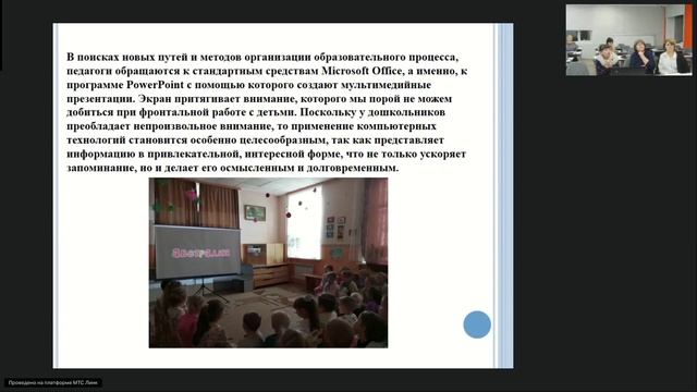 3.12.24. 2_Золотарева Е.С.