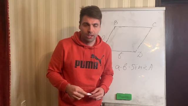 МультиТест. Урок 39. Планіметрія. Чотирикутники. Теорія.