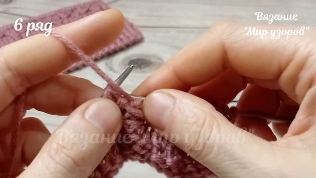 Такой узор можно вязать из любой пряжи! Простой и красивый. Вязание спицами для начинающих