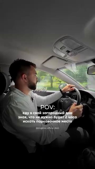 Прелести загородного дома...