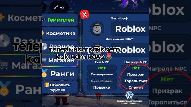 вот тутор,надеюсь что помогла,карта тренер прицеливания❤️🔥#мм2 #тутор #глобальные_реки