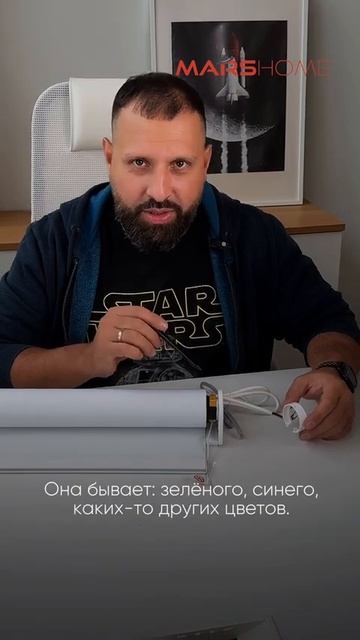 1/2 Чем отличаются рулонные шторы? Крепление мотора #дизайнинтерьера