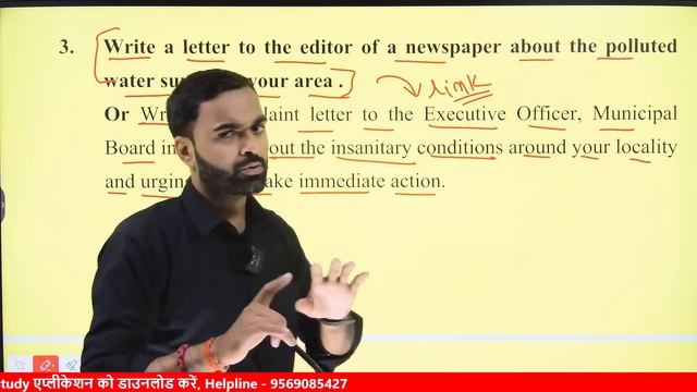 English में 2 मार्च को जाकर छाप देना 100 पक्का || English Model Paper Up board 2024 Class 12