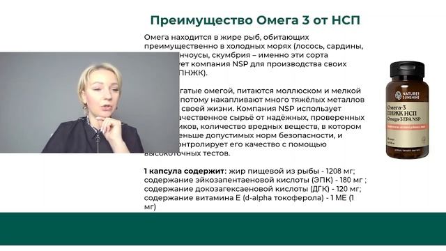 полезные жиры в виде добавок #здоровыйобразжизни #здоровье #психология #здоровыйкишечник