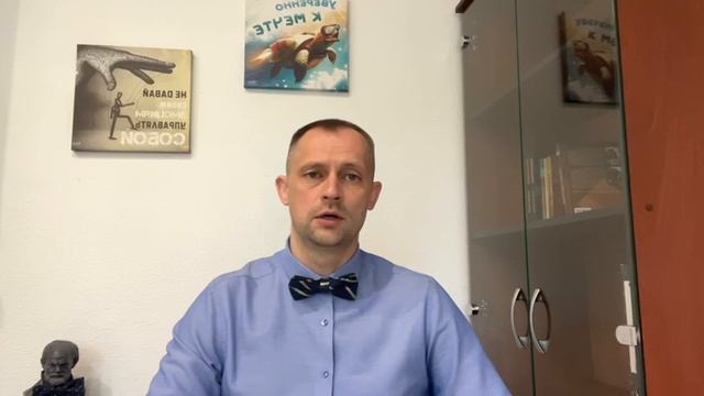 Антон Говорков психолог