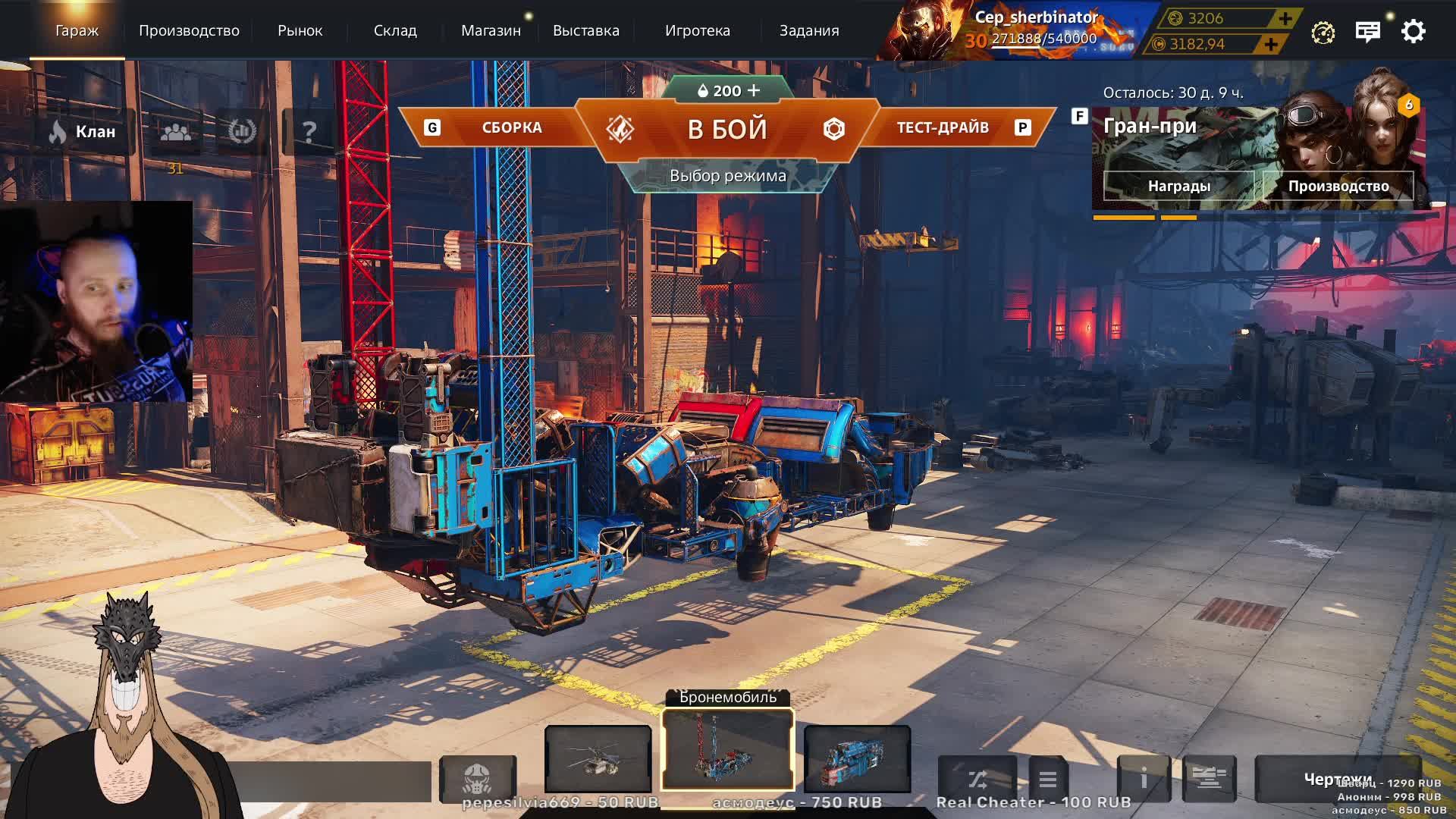 CROSSOUT • Розыгрыш ИП • Стрим • Дейлики виклики, рейды, потасовки • КВ • Русский • English