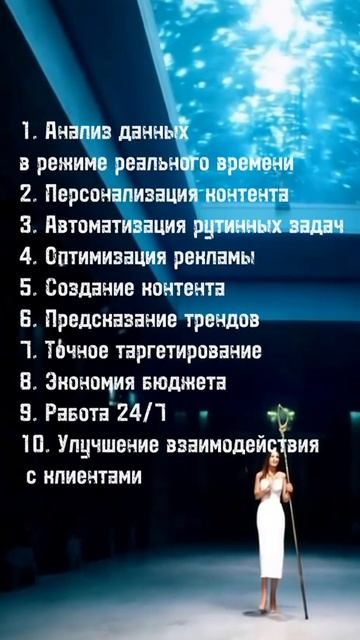 10 причин использовать нейросети