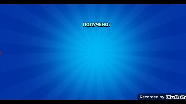 играю в бравл старс