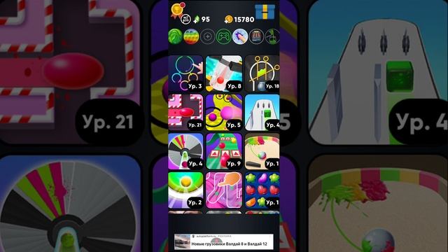 игрыSmashDIY