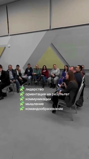 В поисках сокровищ. Деловая игра для развития 5 компетенций. #времяобучаться #бизнес #мктренинг