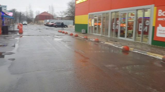 Отрадное