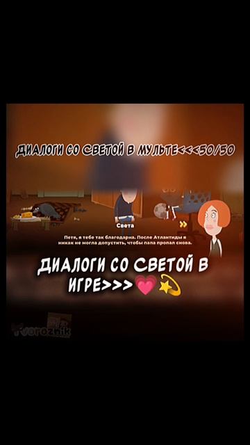 Оуес, нас уже 60! Спасибо за актив, я очень рада!! ❤❤❤