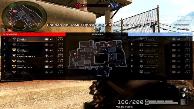 Вышибатель мозгов на КВ. M249 Para.