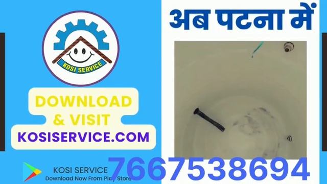 Water Tank Cleaning | Kosi Water Tank Cleaning Service In Patna | @kosiservice