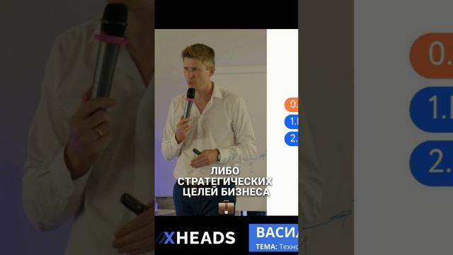 Эксперимент без промаха: определяем цель