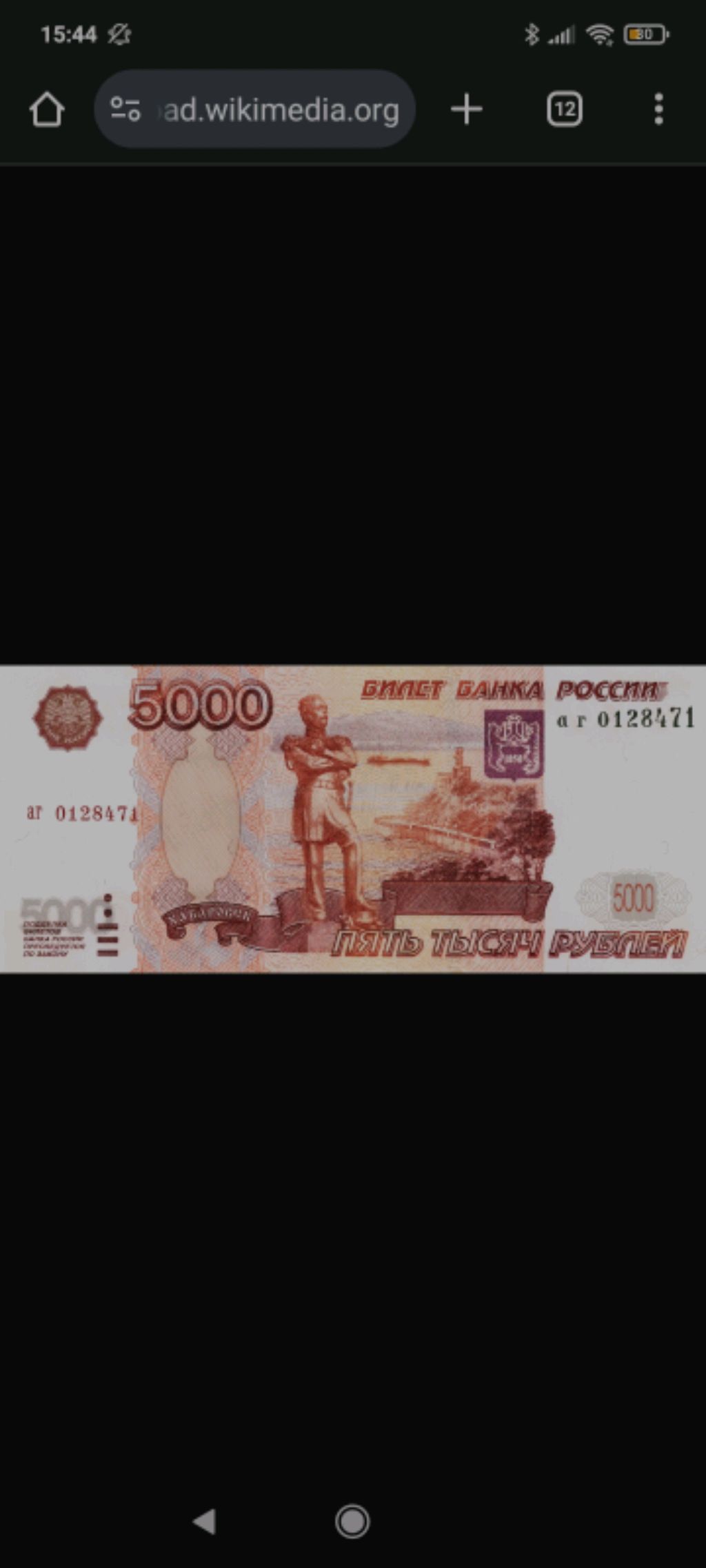 прив