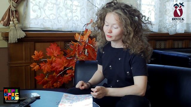 1-ый Международный фестиваль театров кукол в Сибири "Перекрёсток"