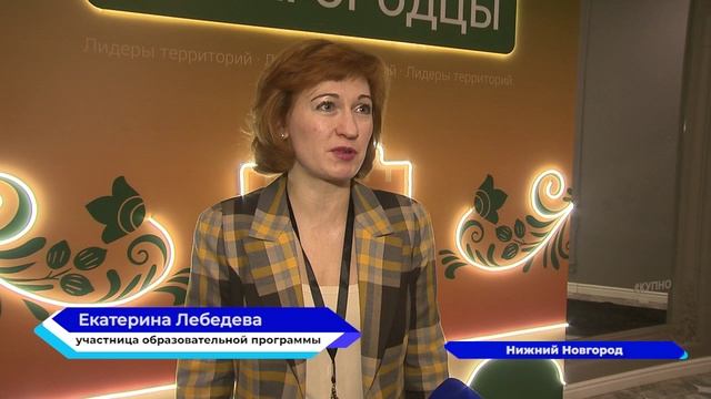 Реализация проекта «Нижегородцы» началась в Нижнем Новгороде