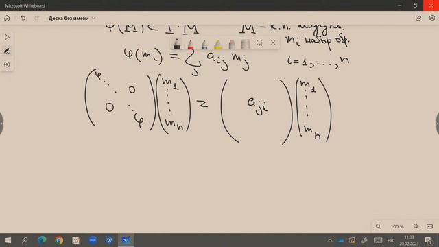 Жгун В.С. Введение в коммутативную алгебру, семинар. 20.02.2023