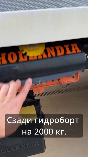 Рефрижератор Мерседес Актрос 1843 привезли под заказ из Европы #shorts #дальнобой #actros