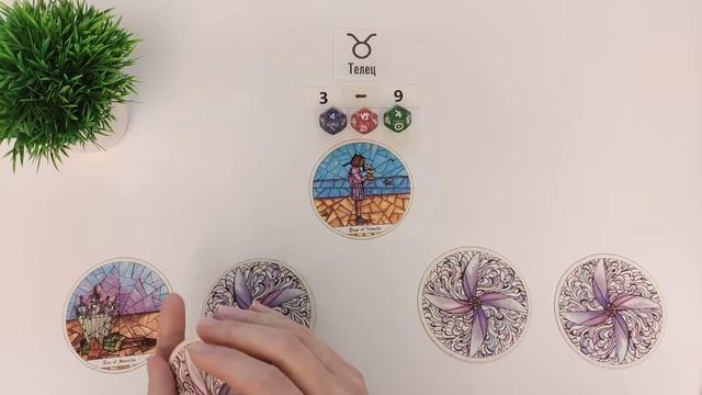 ТЕЛЕЦ ♉ 3-9 июня 2024 таро гороскоп на неделю/ прогноз/ круглая колода таро,5 карт + совет👍