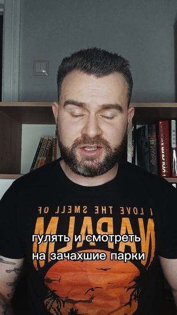 Митя Мрак "Лихо".