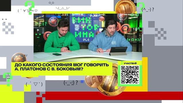 Виктор Боков. Викторина на телеканале 360 Подмосковье