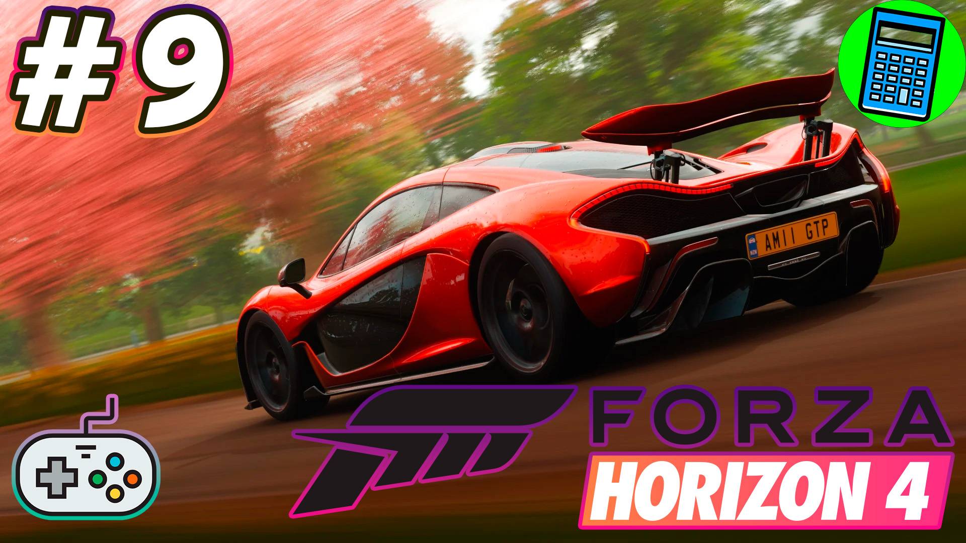 Forza Horizon 4 🔴 [Стрим #9] немножко аркады)