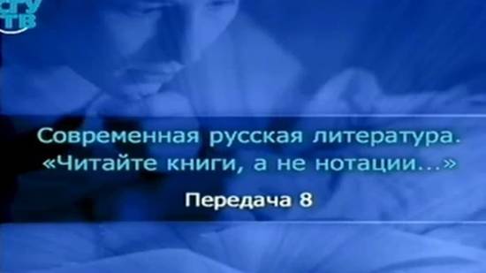 # 8. Деятельность общественной организации по развитию чтения в провинции. Часть 2